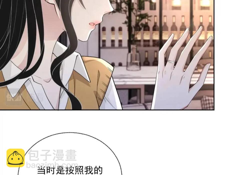 第78话 命中注定(1/2)-第80话