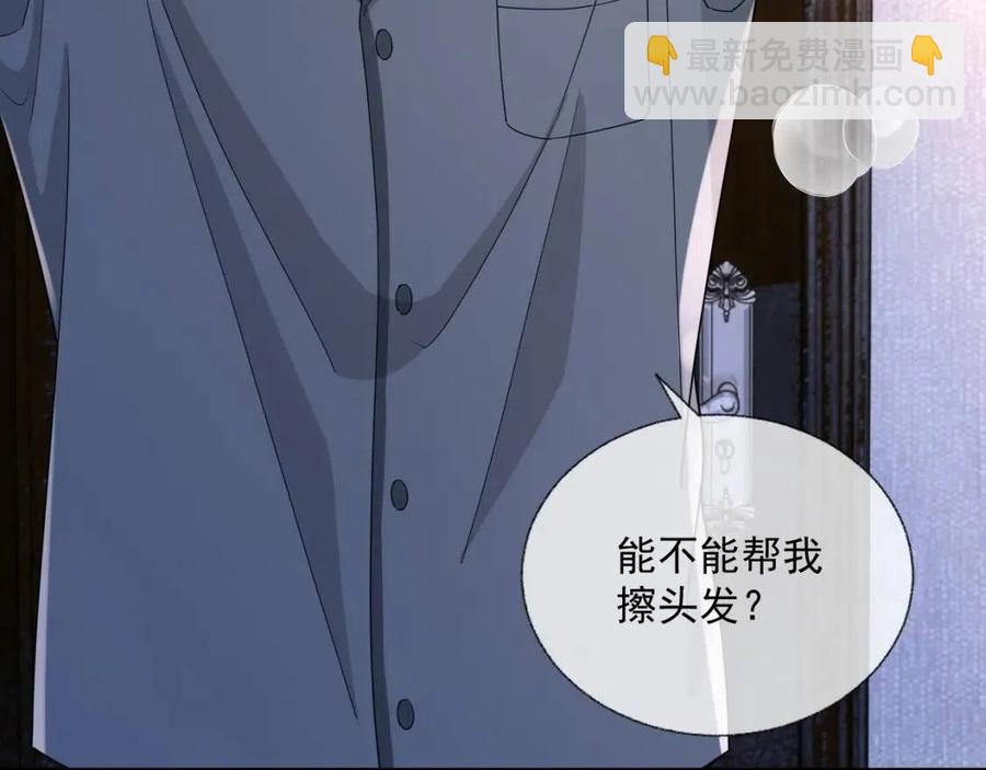 第78话 命中注定(1/2)-第80话