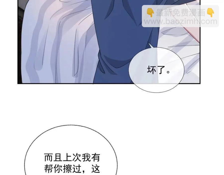 第78话 命中注定(1/2)-第80话