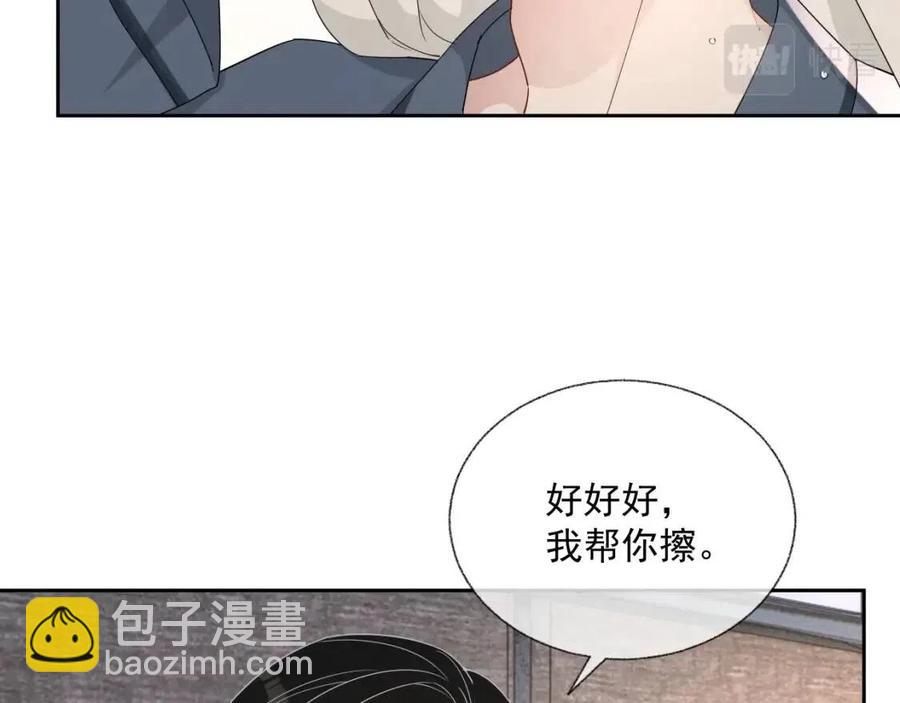 第78话 命中注定(1/2)-第80话