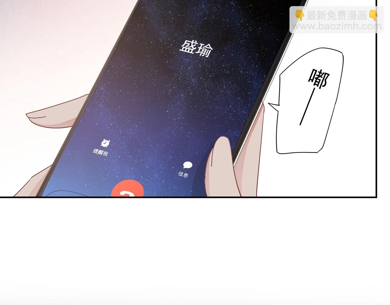 第80话 盛老师很急(1/3)-第82话