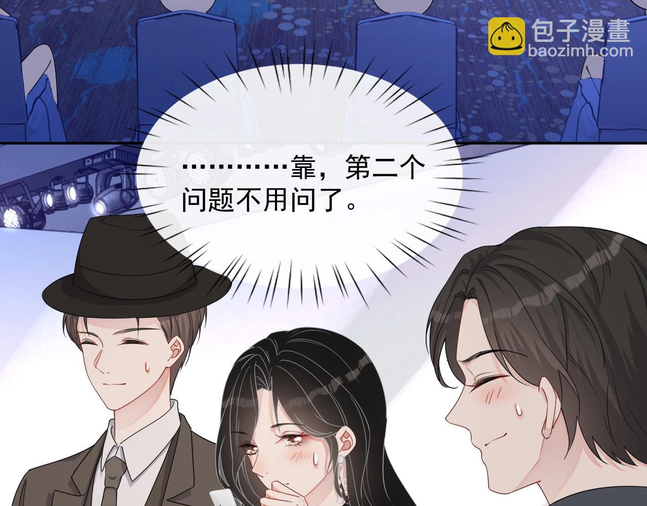 第80话 盛老师很急(1/3)-第82话