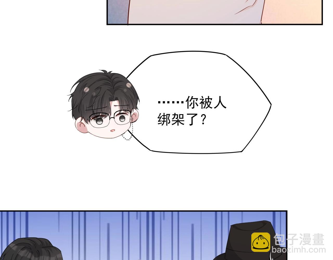 第80话 盛老师很急(1/3)-第82话