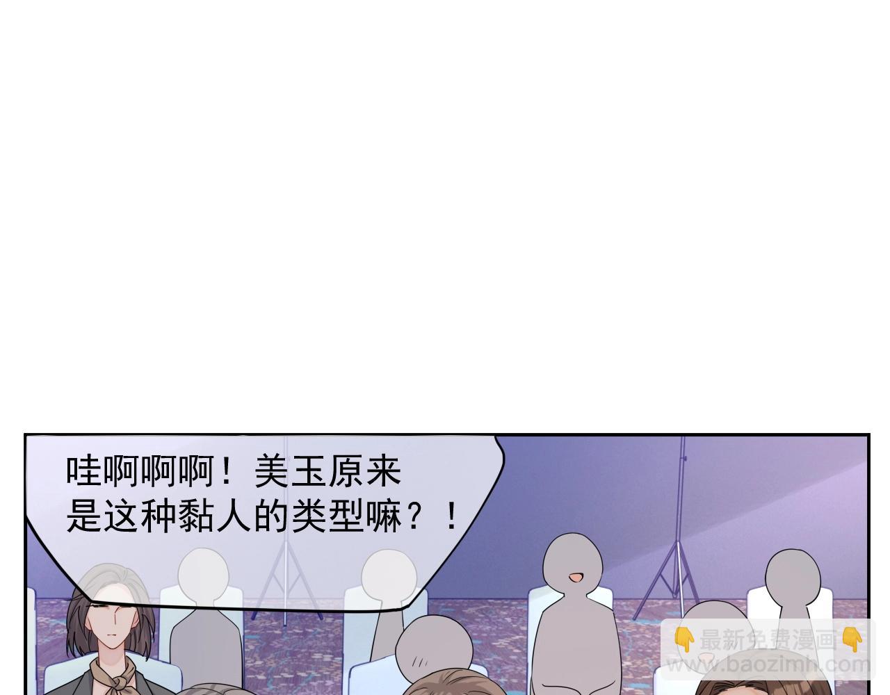 第80话 盛老师很急(1/3)-第82话