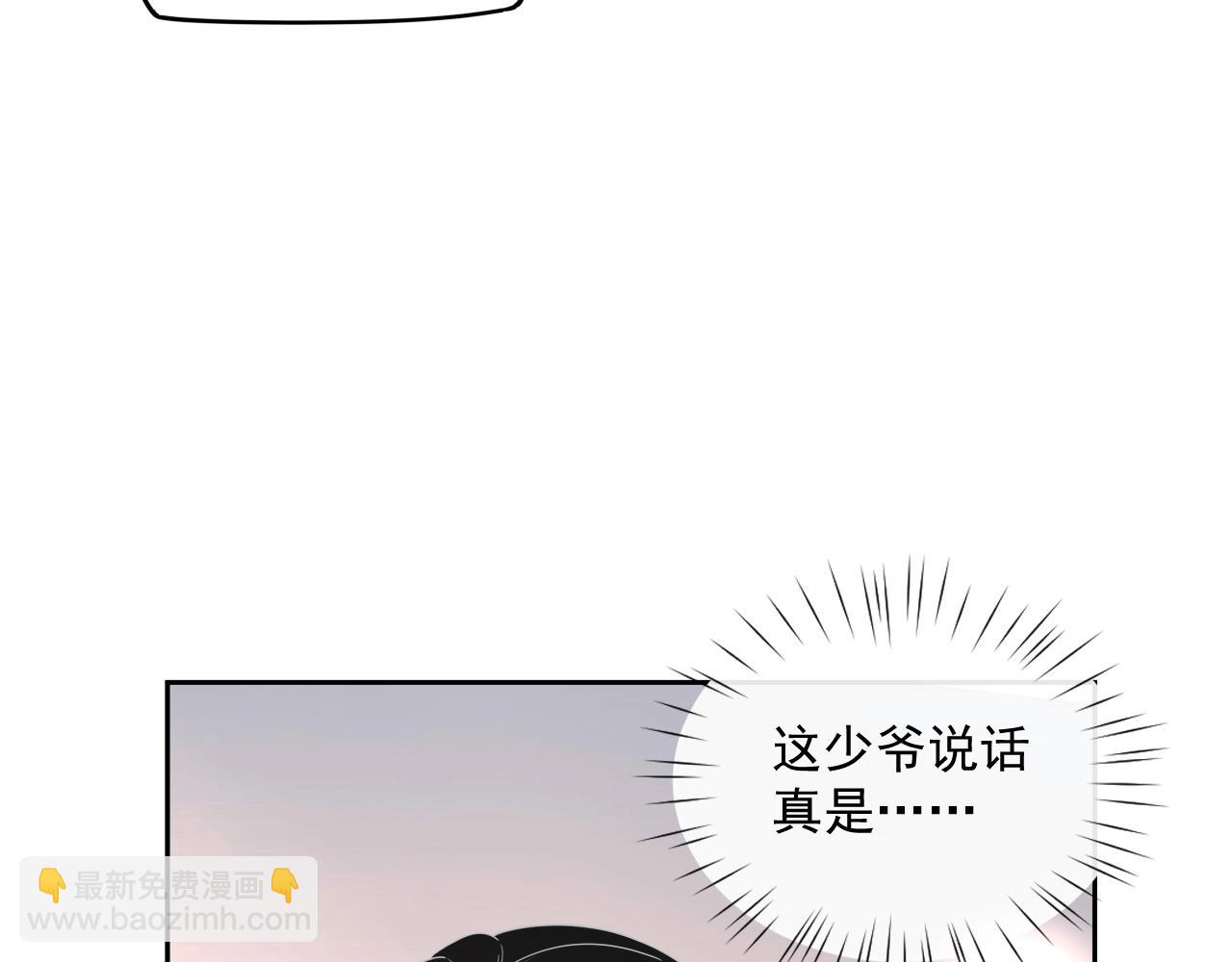 第80话 盛老师很急(1/3)-第82话