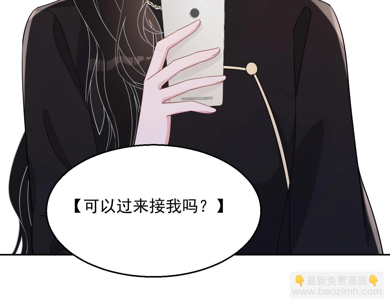 第80话 盛老师很急(1/3)-第82话