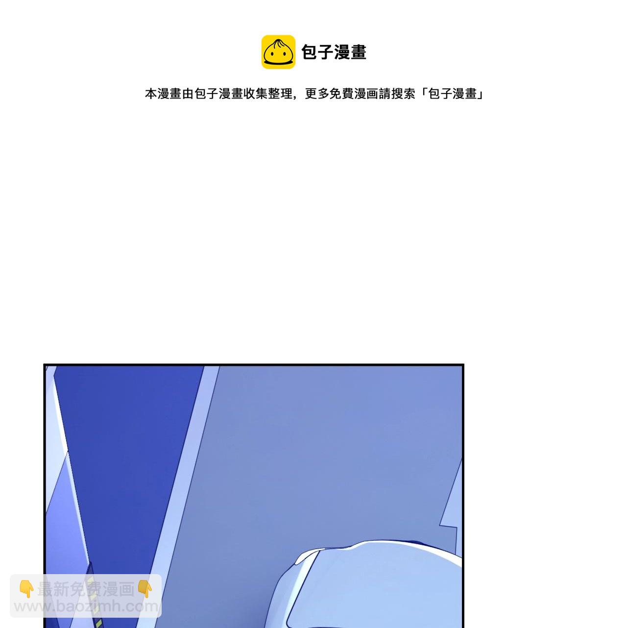 第82话 同居中(1/3)-第84话