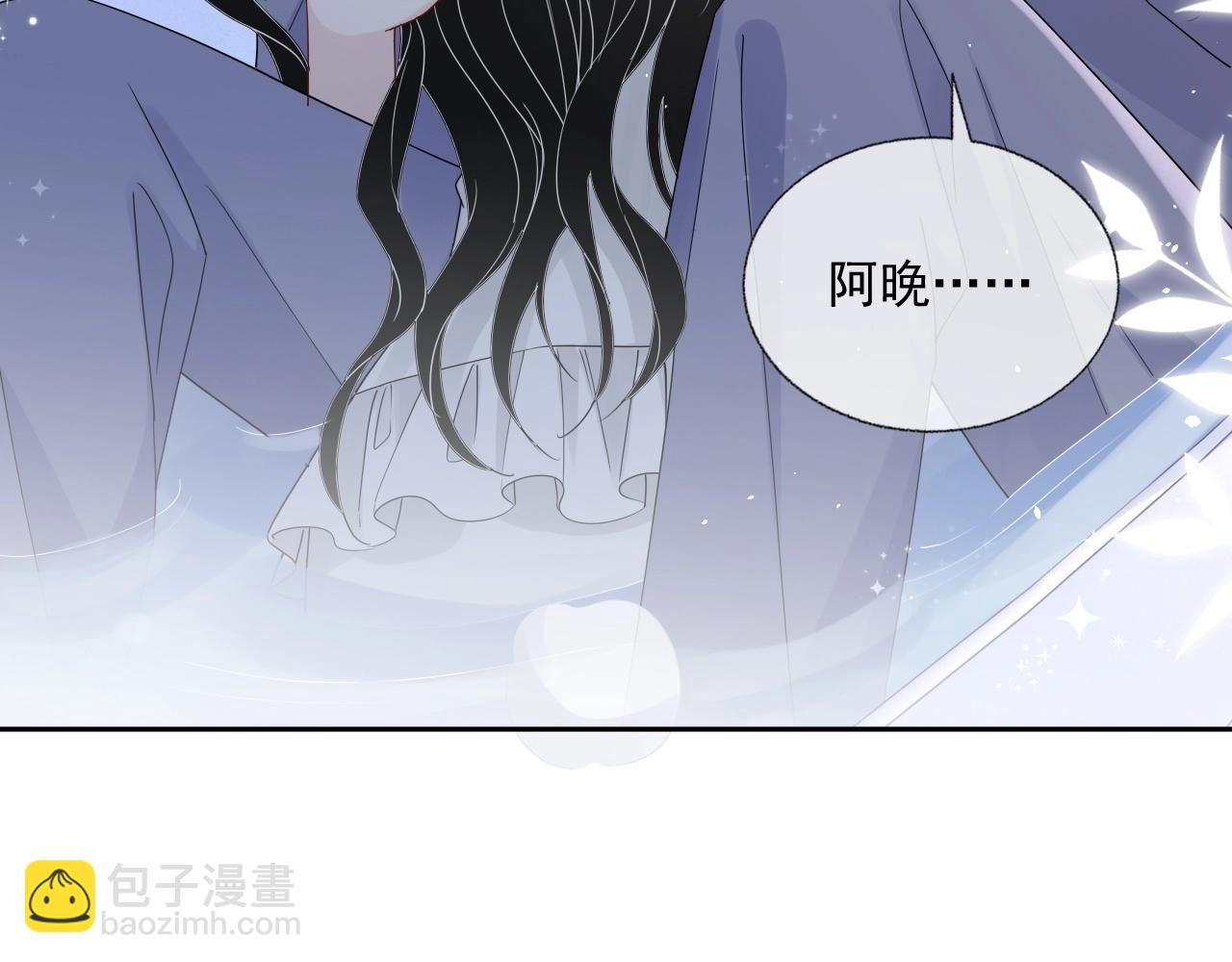 第82话 同居中(1/3)-第84话