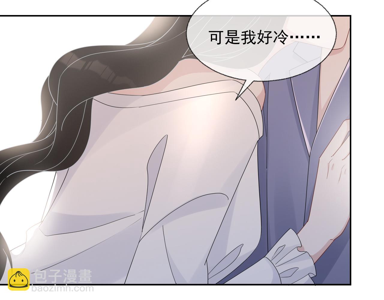 第82话 同居中(1/3)-第84话