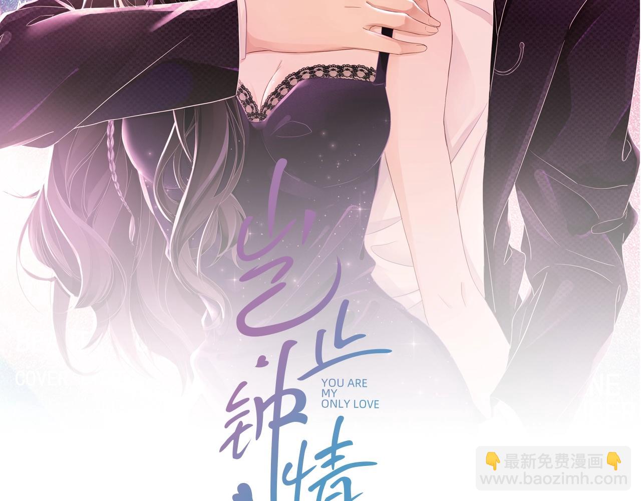 第84话 我爱你(1/2)-第86话