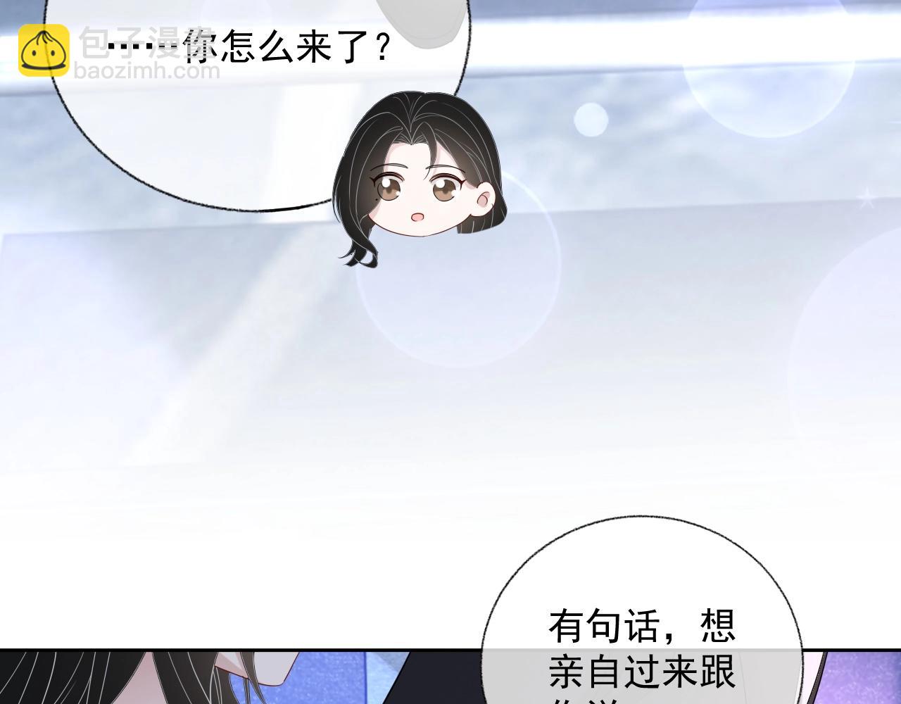 第84话 我爱你(1/2)-第86话