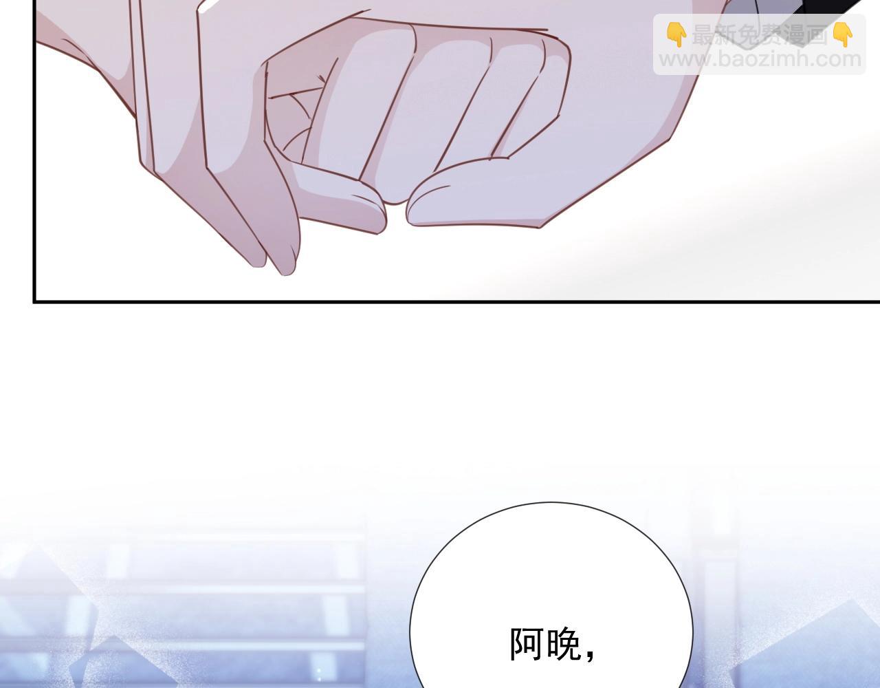 第84话 我爱你(1/2)-第86话