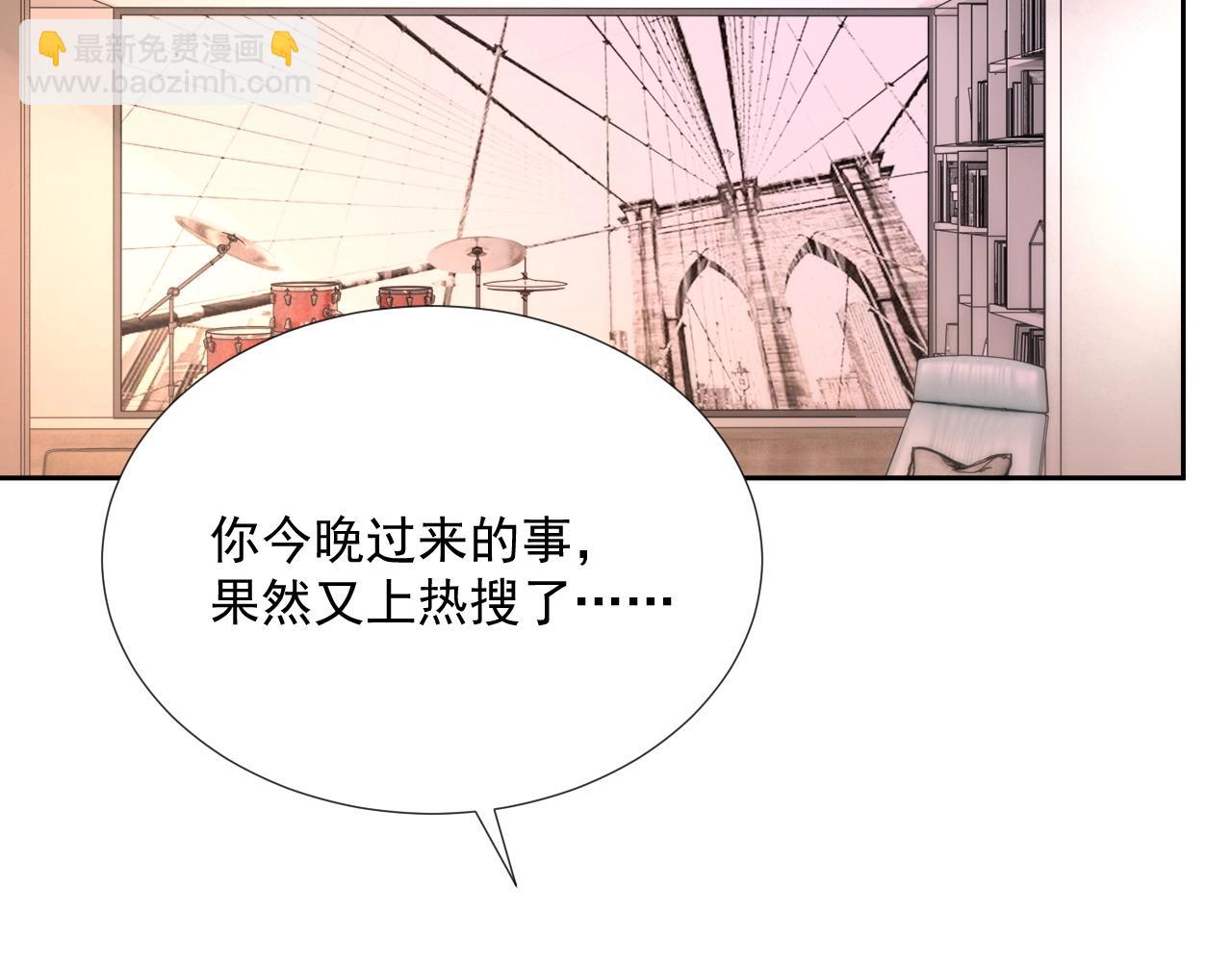 第84话 我爱你(1/2)-第86话