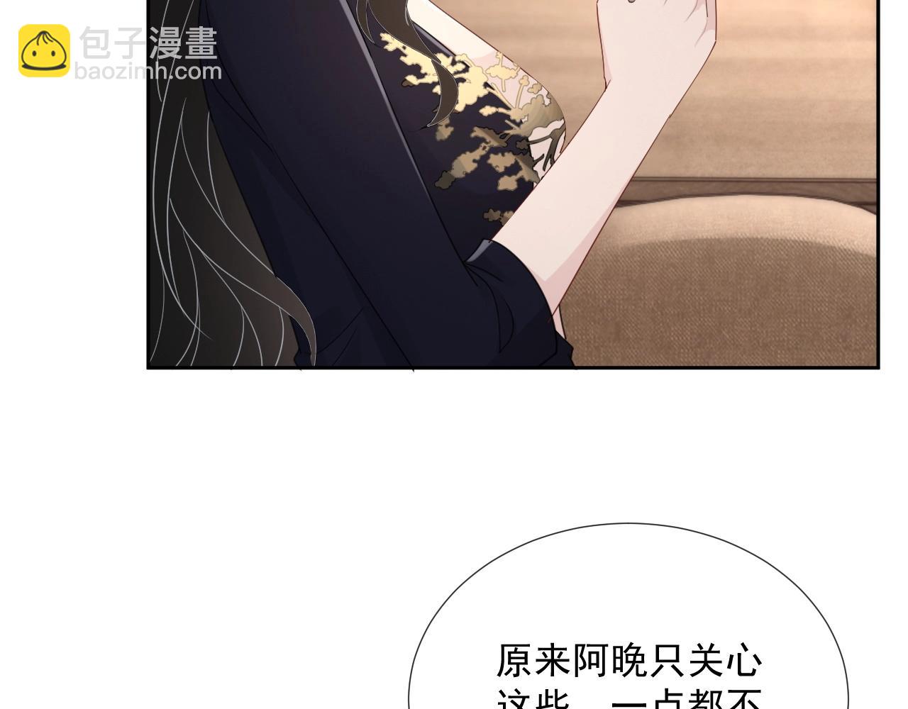 第84话 我爱你(1/2)-第86话
