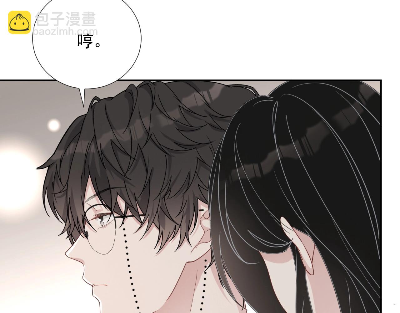 第84话 我爱你(1/2)-第86话