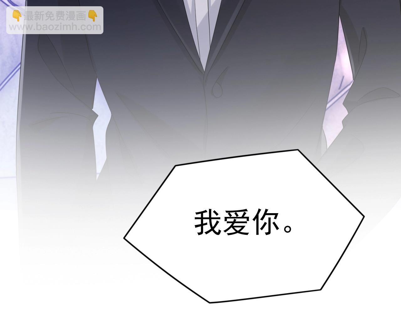 第84话 我爱你(1/2)-第86话