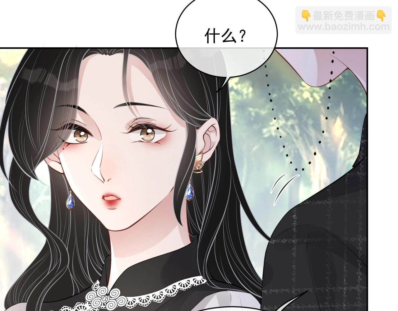 番外1 宠宠我的未婚夫(1/3)-第88话