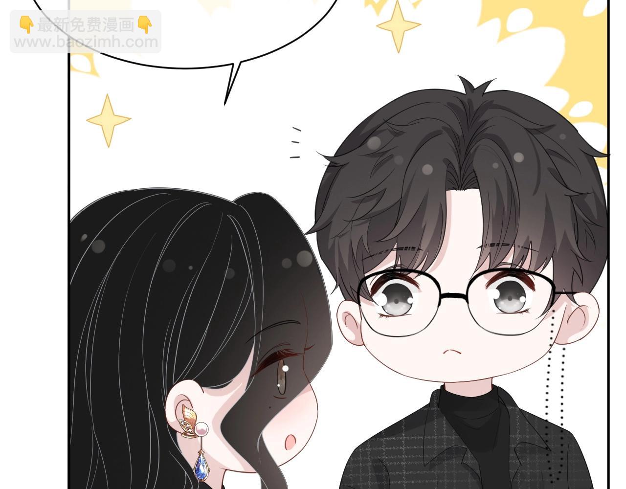 番外1 宠宠我的未婚夫(1/3)-第88话