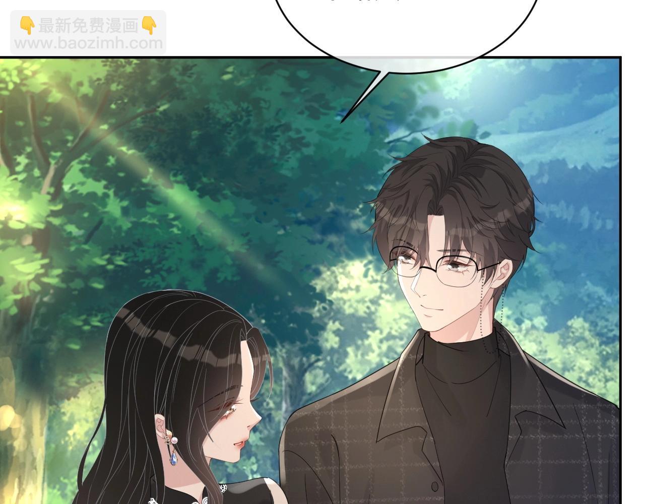 番外1 宠宠我的未婚夫(1/3)-第88话