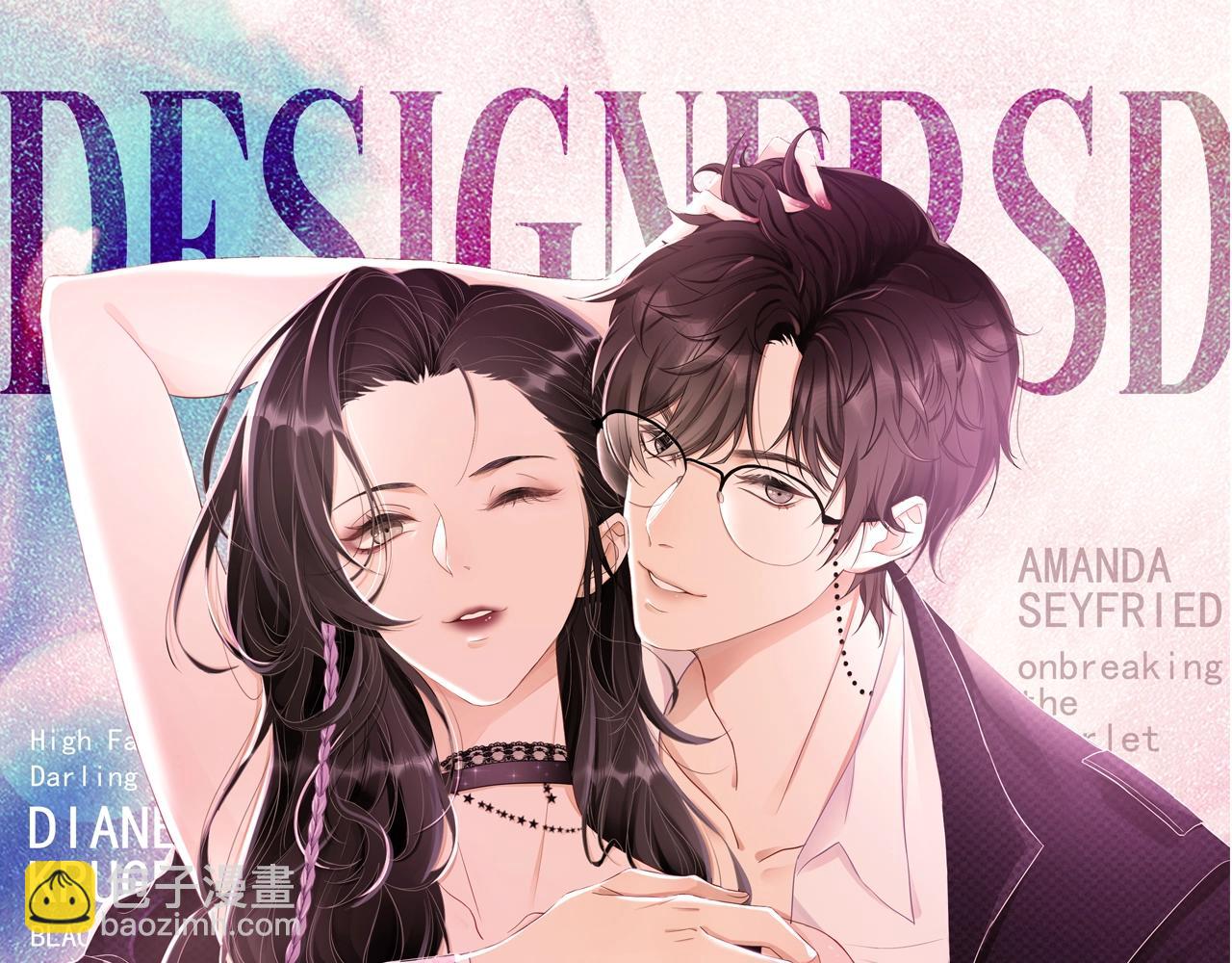 番外1 宠宠我的未婚夫(1/3)-第88话