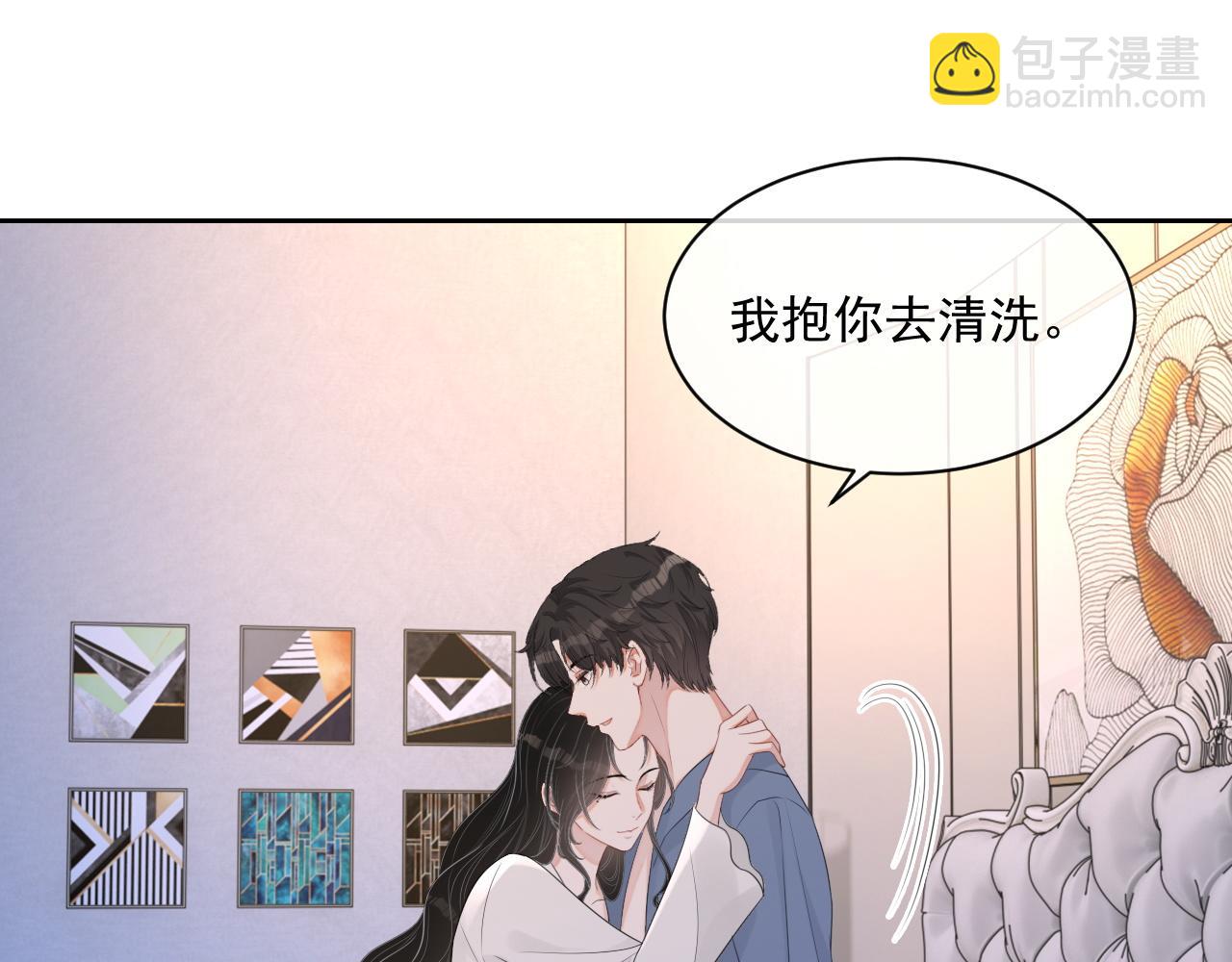 番外3 偷亲你(1/3)-第90话