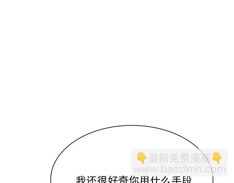 第9话 飒气还击(1/3)-第10话
