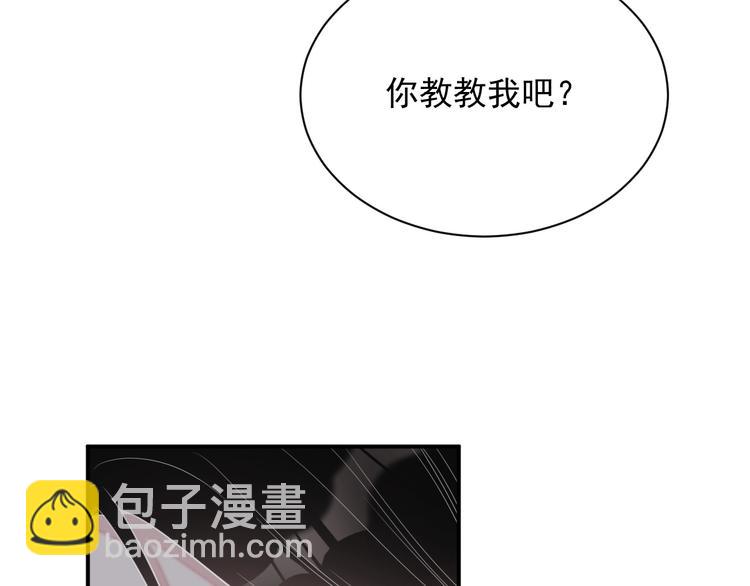 第9话 飒气还击(1/3)-第10话