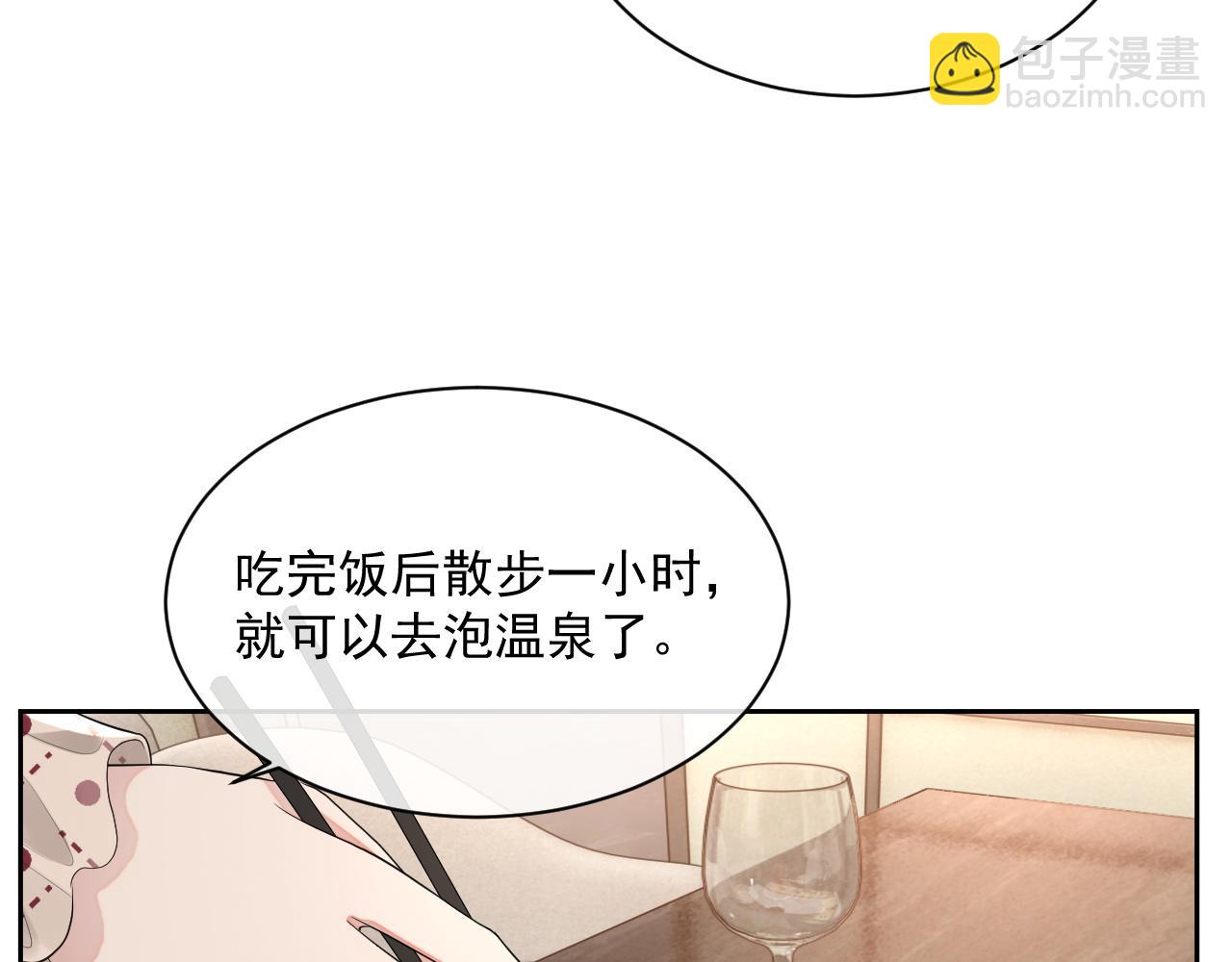 番外5 二人世界的甜蜜(1/2)-第92话