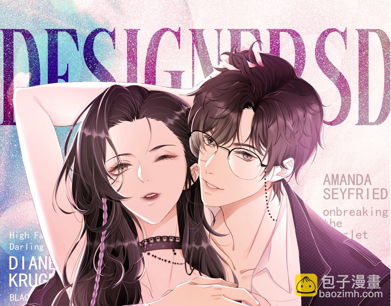 番外7 我们订婚啦~(1/3)-第94话