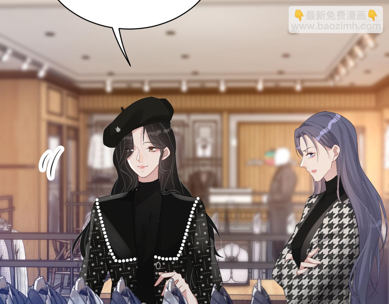 番外7 我们订婚啦~(1/3)-第94话