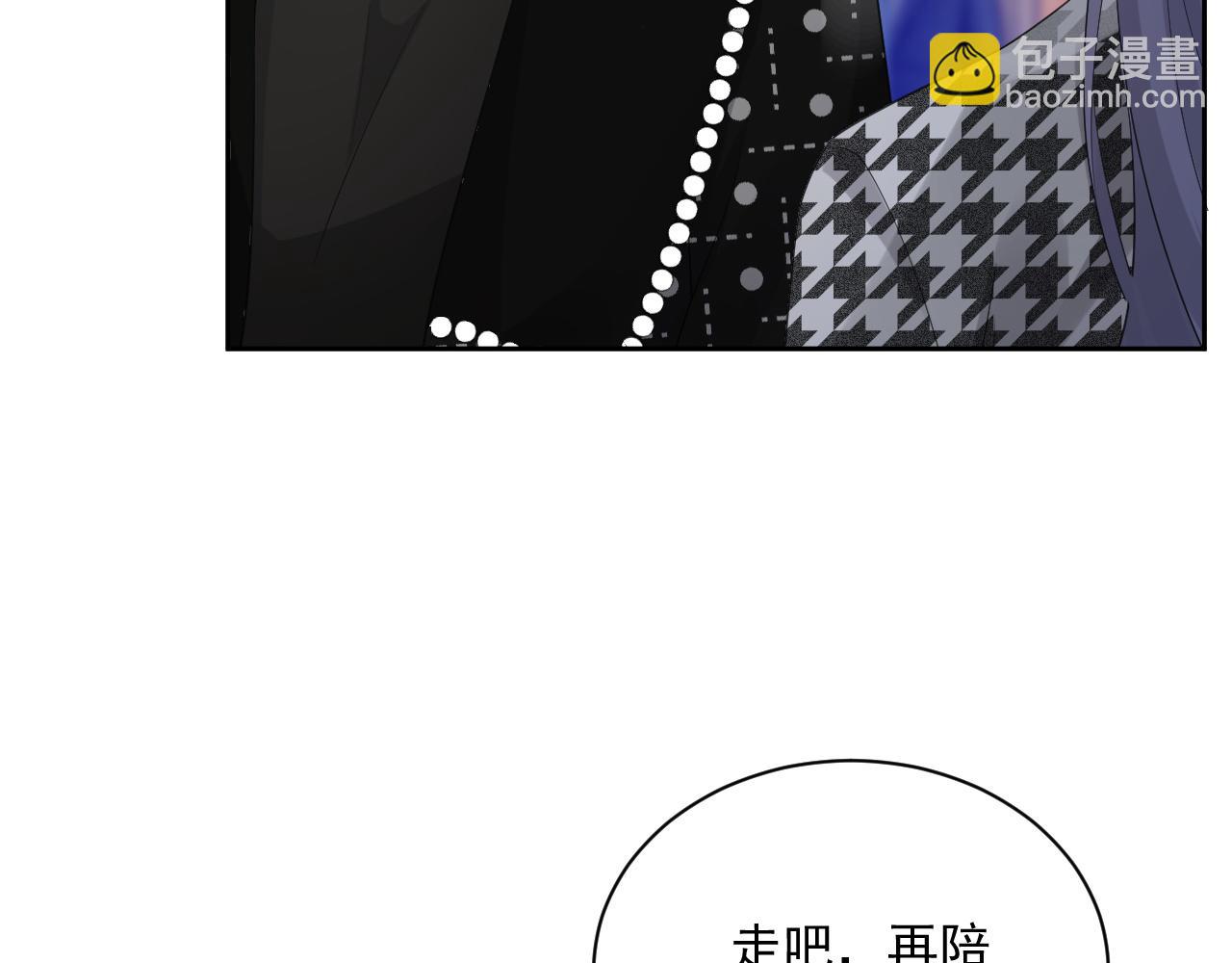 番外7 我们订婚啦~(1/3)-第94话