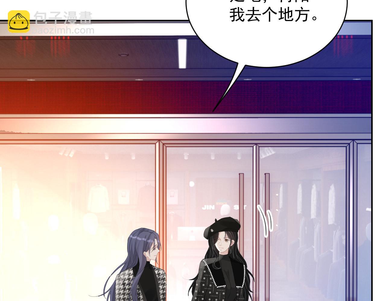 番外7 我们订婚啦~(1/3)-第94话
