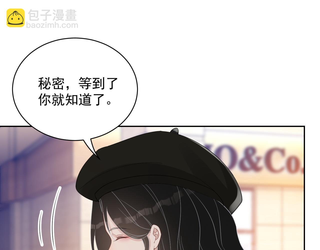 番外7 我们订婚啦~(1/3)-第94话