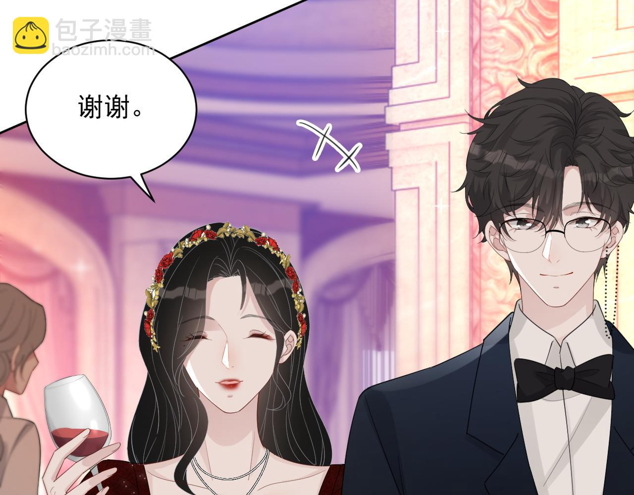 番外7 我们订婚啦~(1/3)-第94话