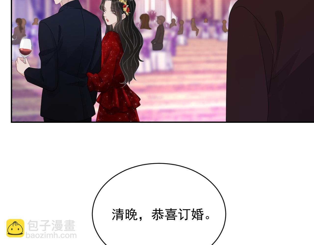 番外7 我们订婚啦~(1/3)-第94话