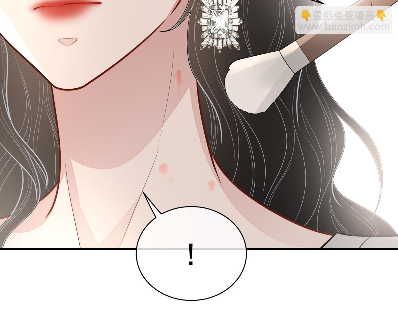 番外9 最美的你(1/3)-第96话