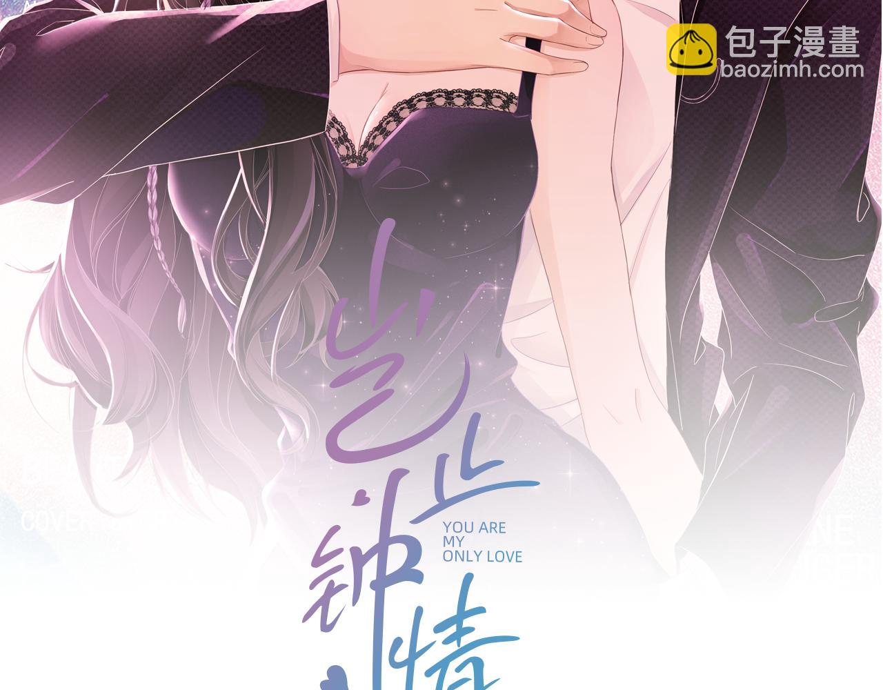 番外9 最美的你(1/3)-第96话