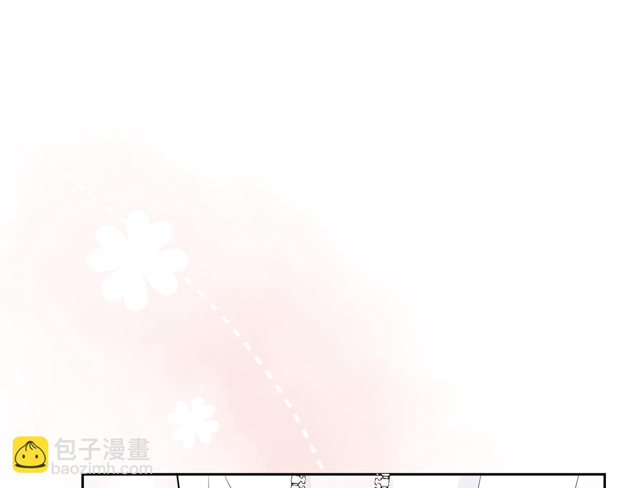 番外9 最美的你(1/3)-第96话