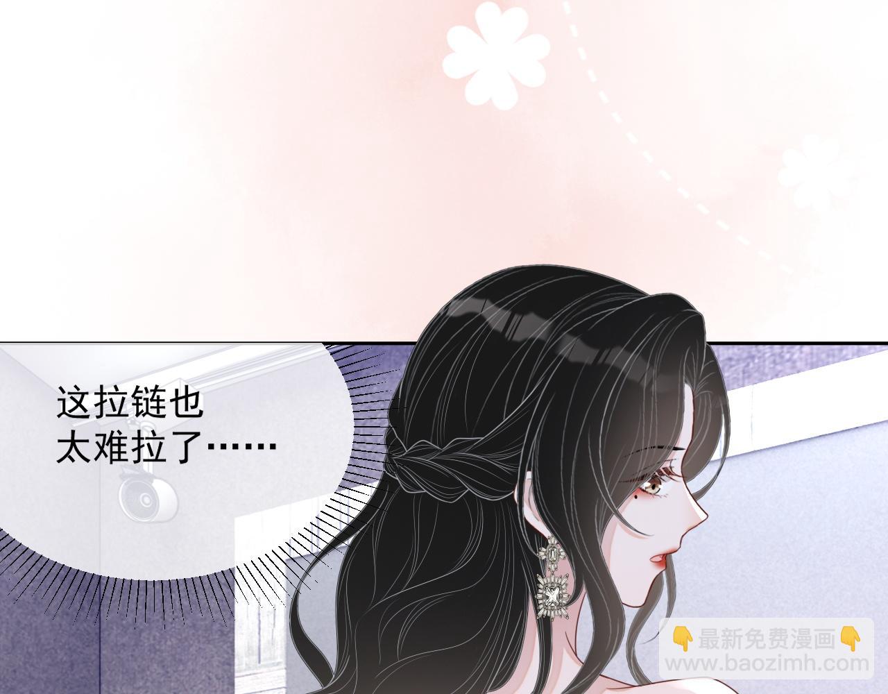 番外9 最美的你(1/3)-第96话