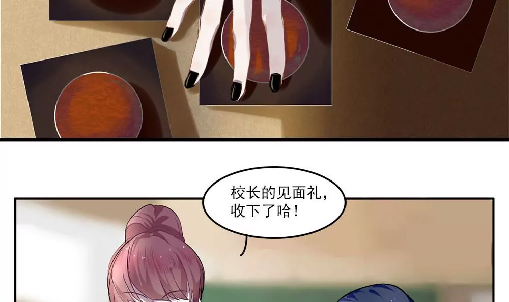 第2话 特殊的待遇-第2话