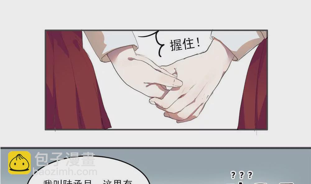 第2话 特殊的待遇-第2话