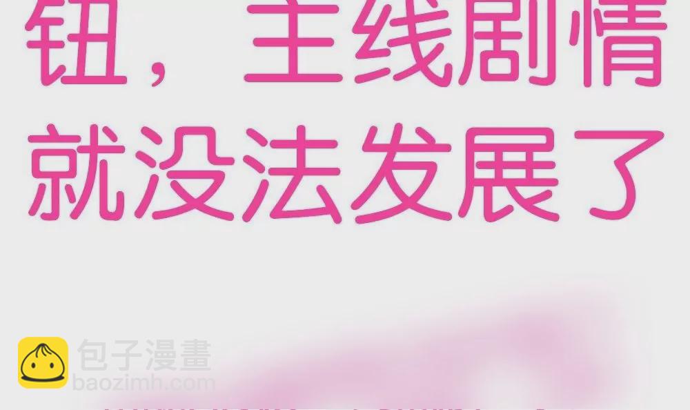 第12话 我好像爱上他了-第12话