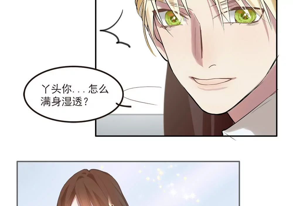 第14话 是她出卖了我？！-第14话