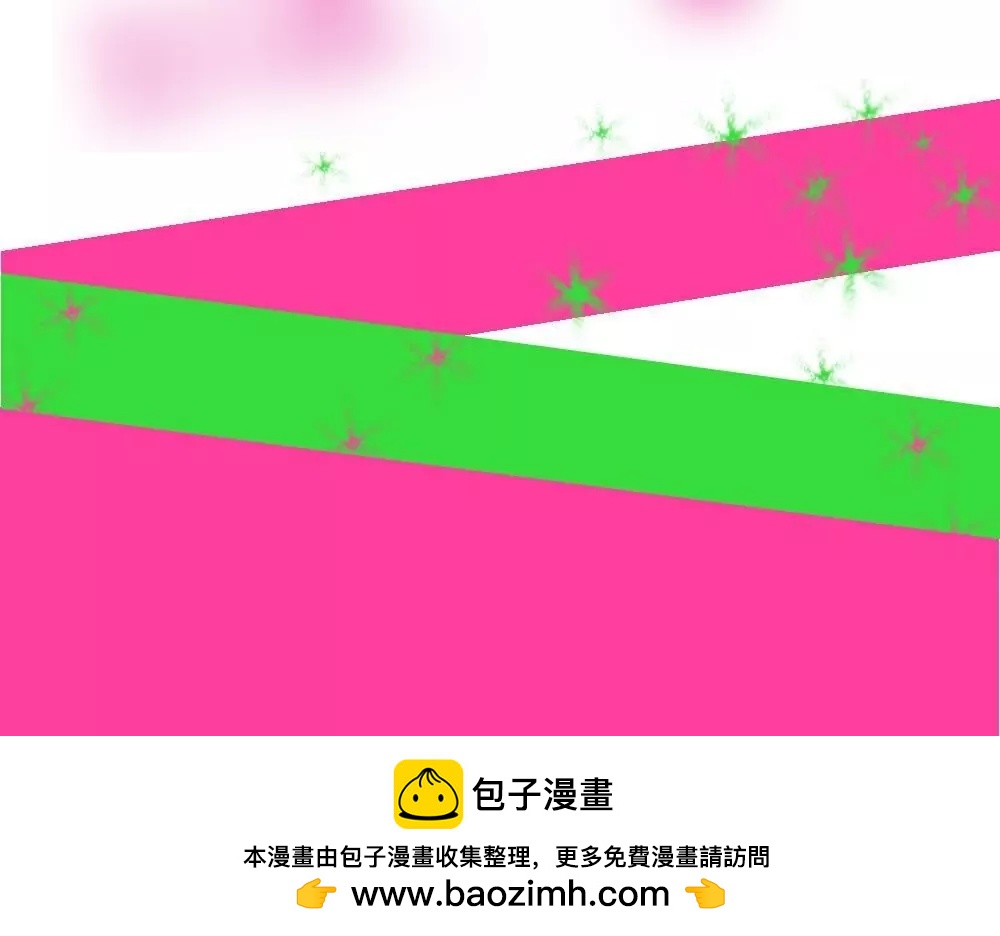 第14话 是她出卖了我？！-第14话