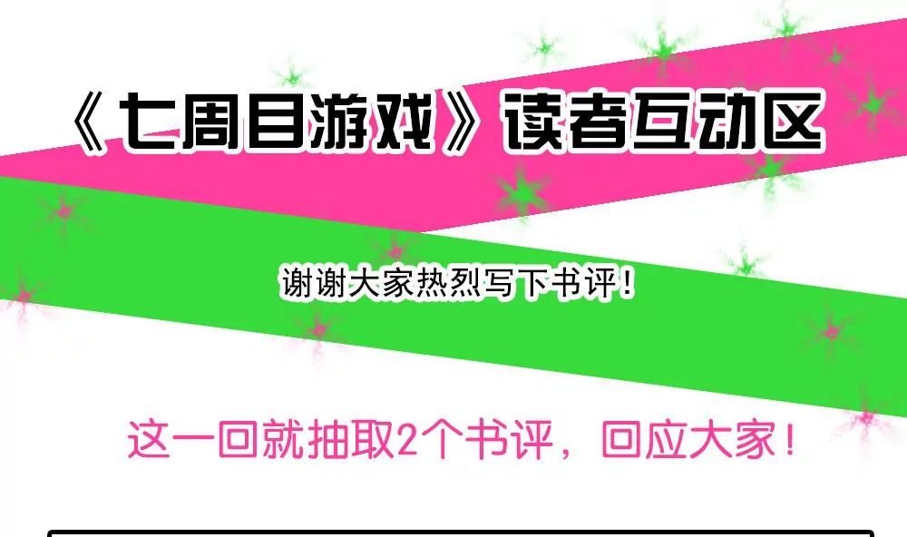 第16话 妈妈的离开-第16话