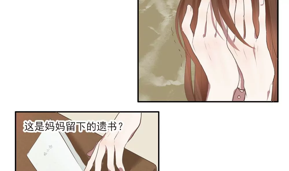 第16话 妈妈的离开-第16话