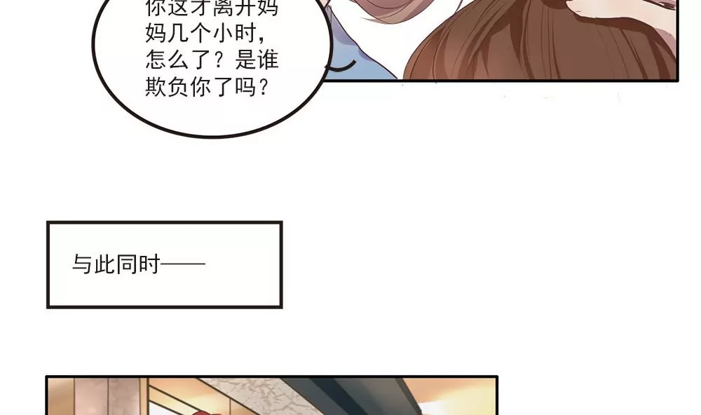 第20话 命运的重新抉择-第20话