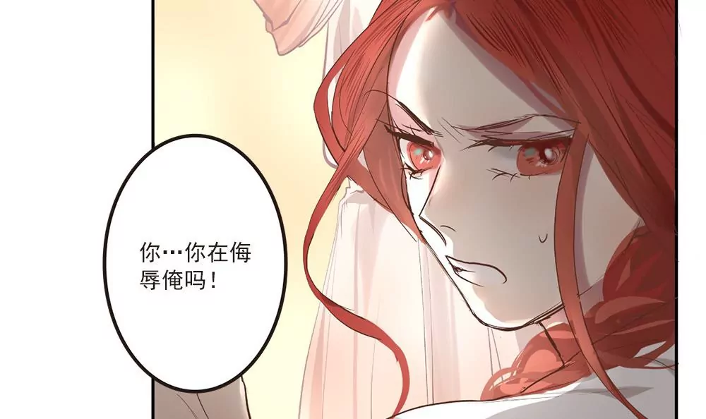 第20话 命运的重新抉择-第20话