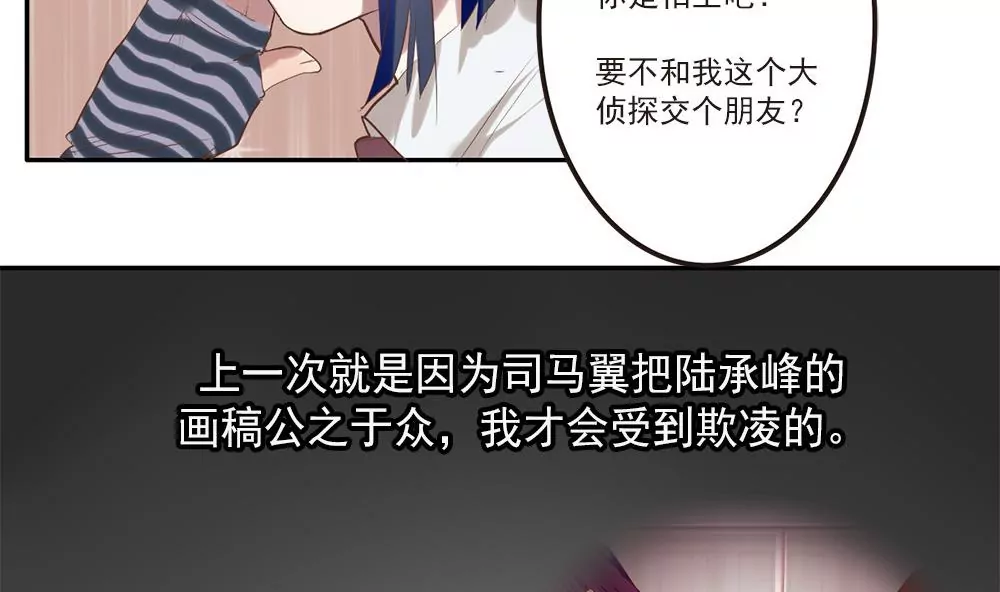 第22话 你还记得我吗？-第22话