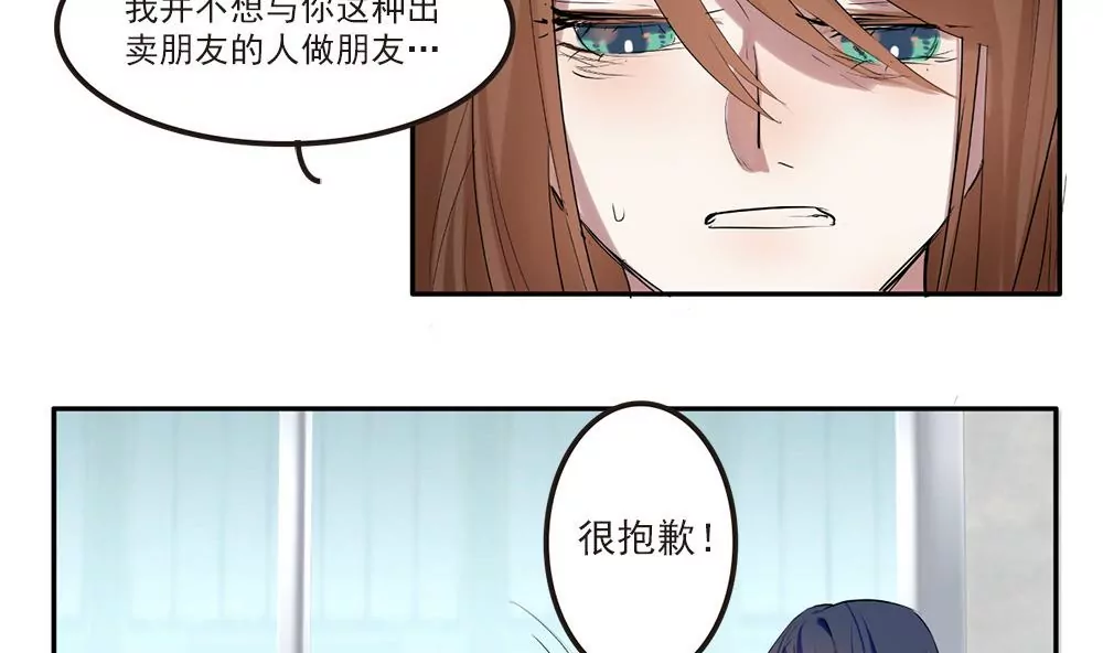 第22话 你还记得我吗？-第22话
